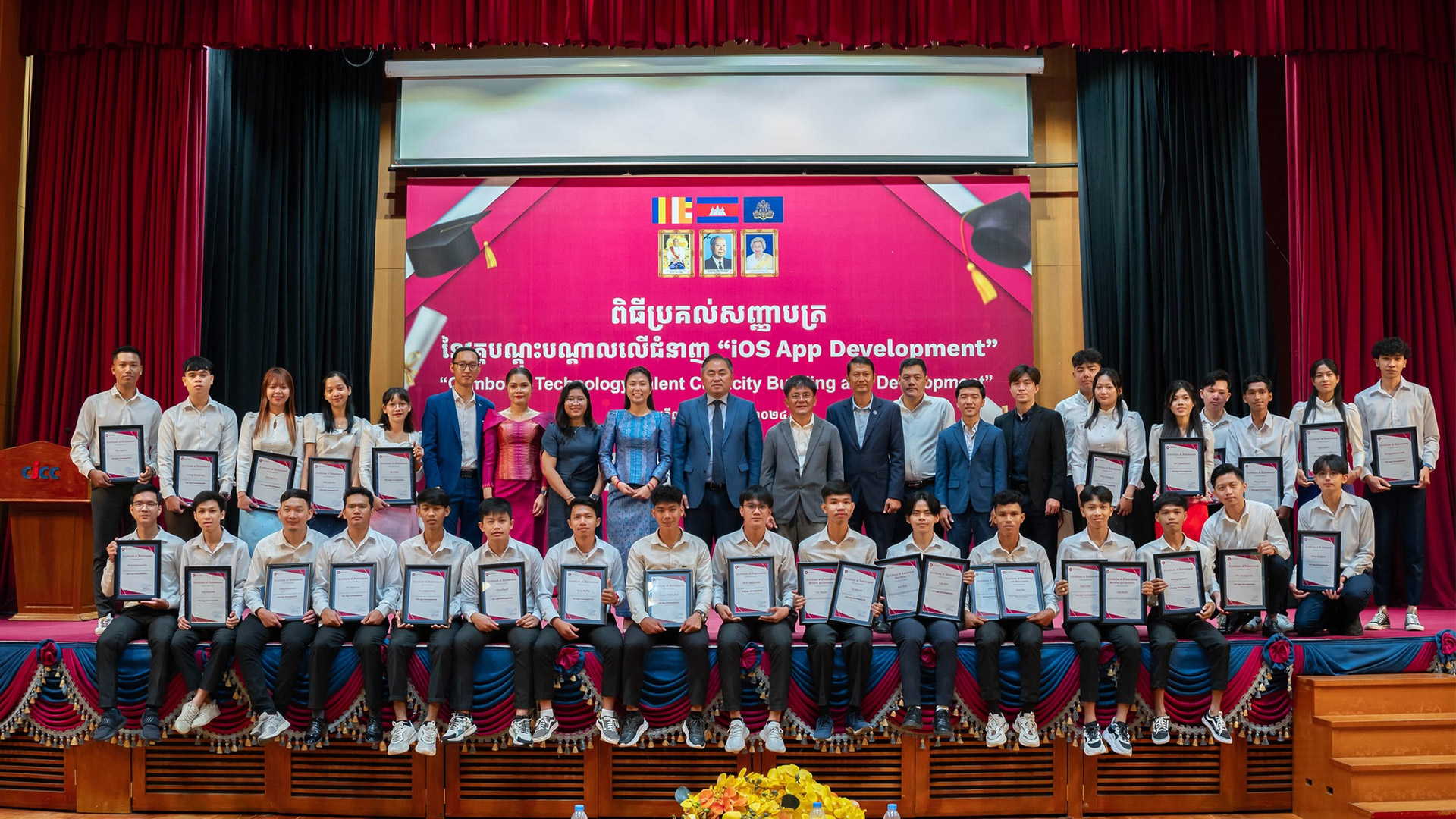 ADITI Academy certified graduates